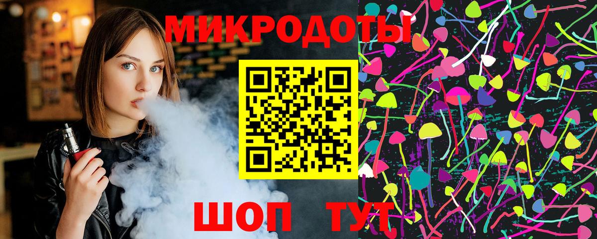 Псилоцибиновые грибы Cubensis Добрянка
