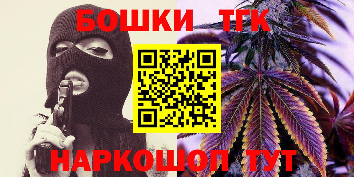 Шишки марихуана ГИДРОПОН  Марихуана сатива  Добрянка  Вход с VPN  Бошки марихуана THC 21% 
