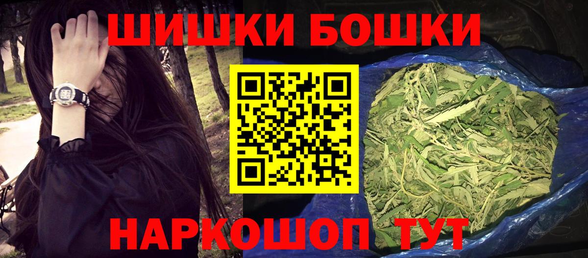 МАРИХУАНА семена Добрянка